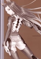 BUY NEW ugetsu hakua - 153462 Premium Anime Print Poster